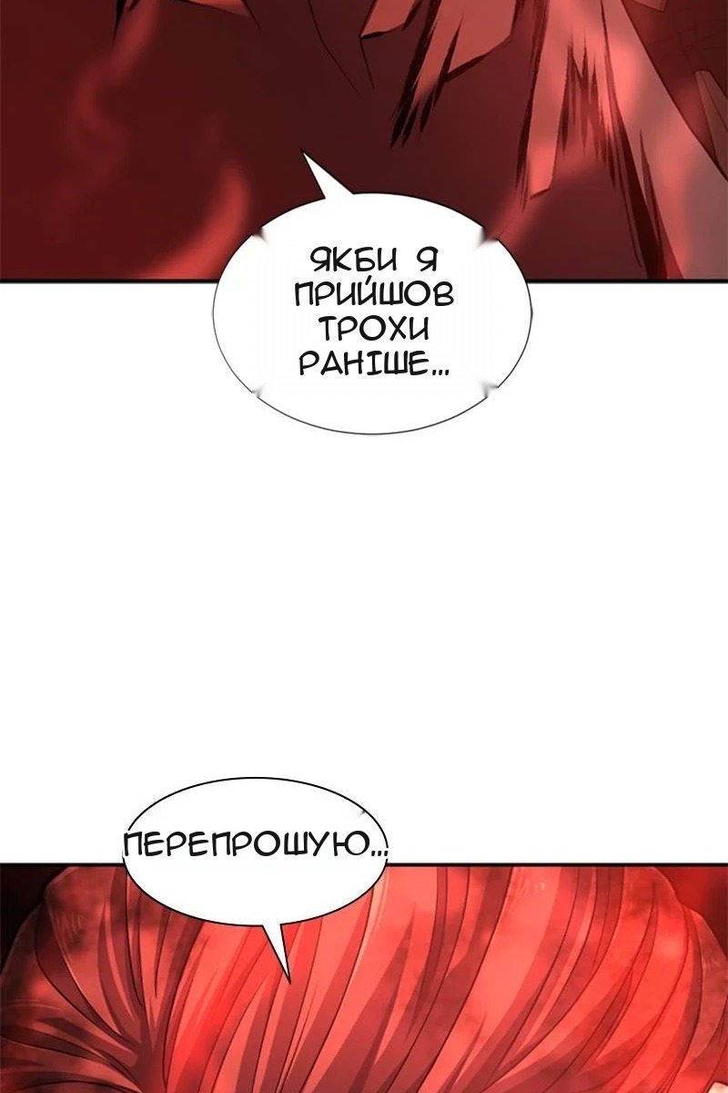 Сторінка 99