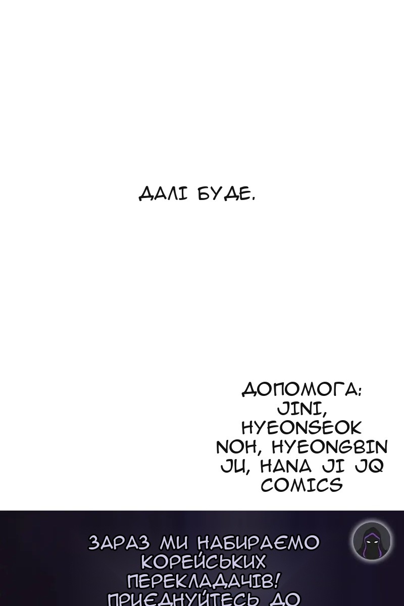 Сторінка 108