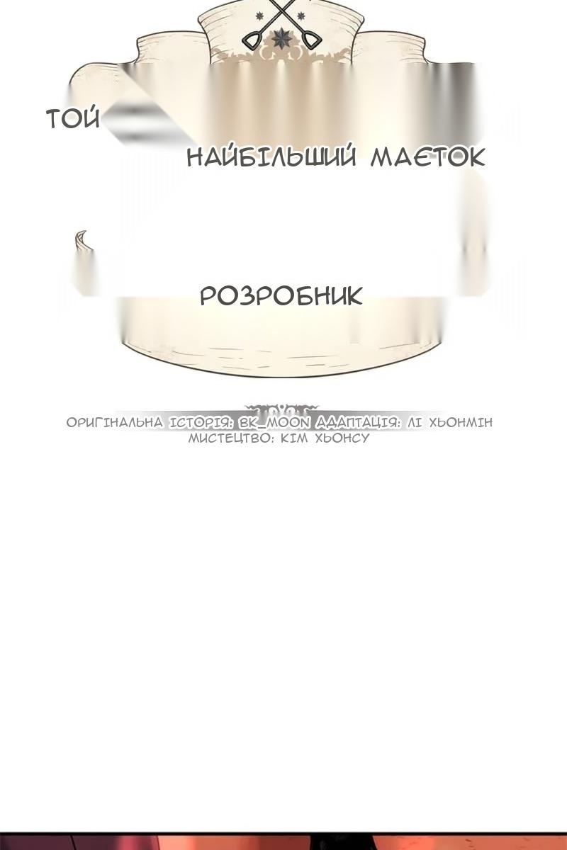Сторінка 14