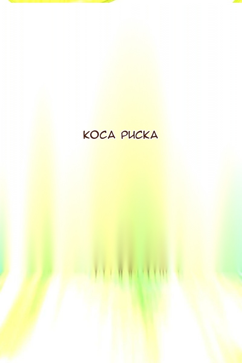 Сторінка 20