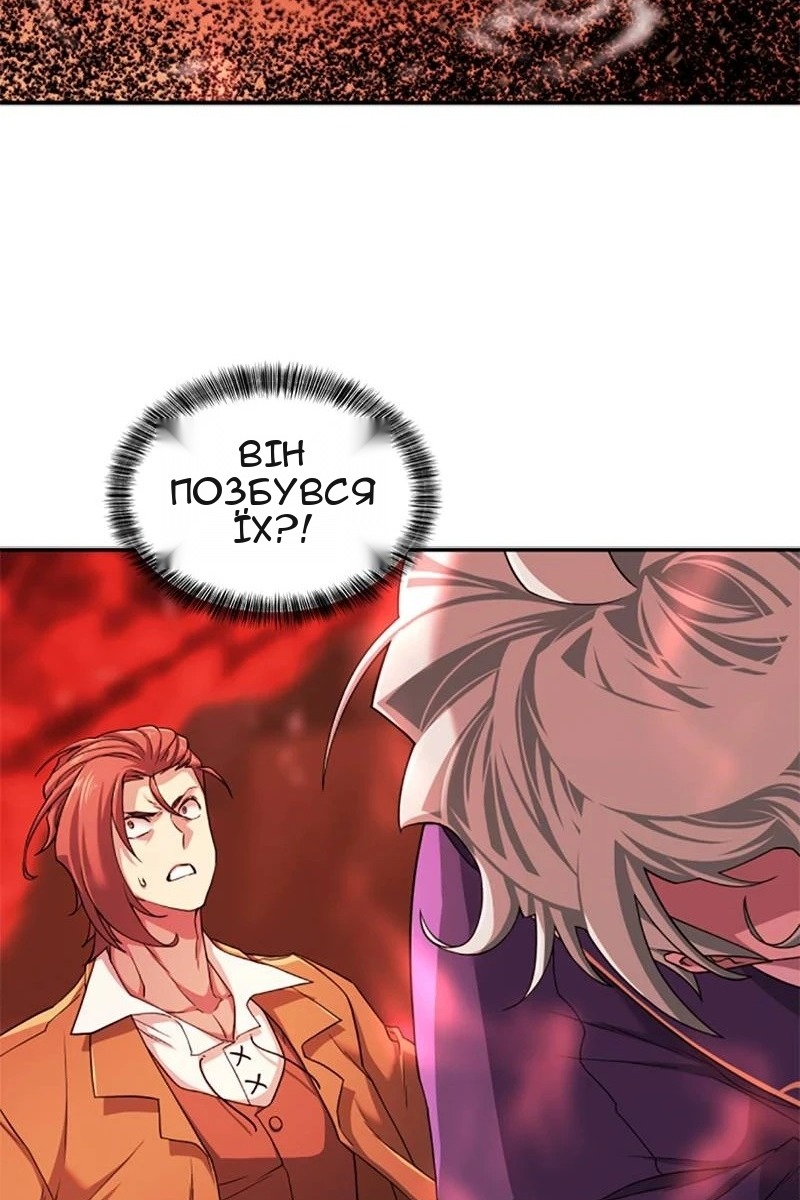 Сторінка 31