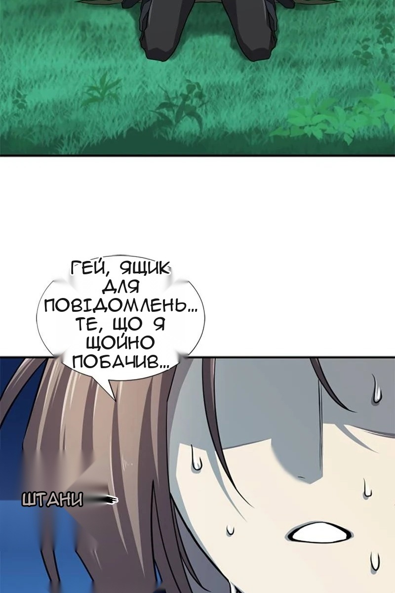Сторінка 40