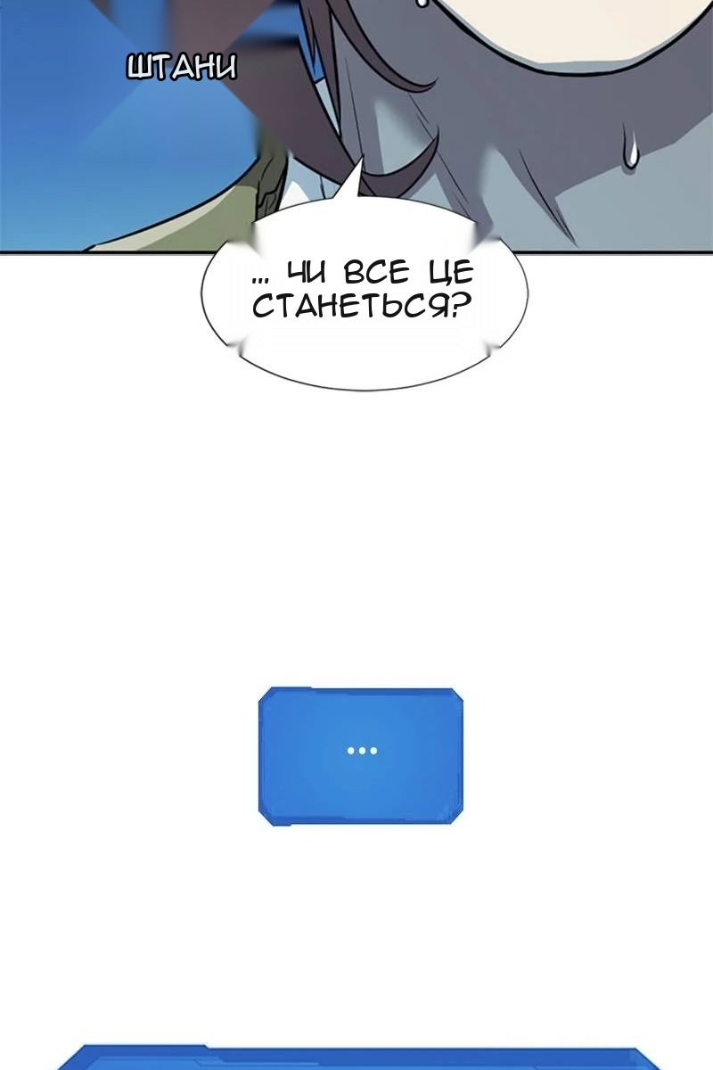 Сторінка 41