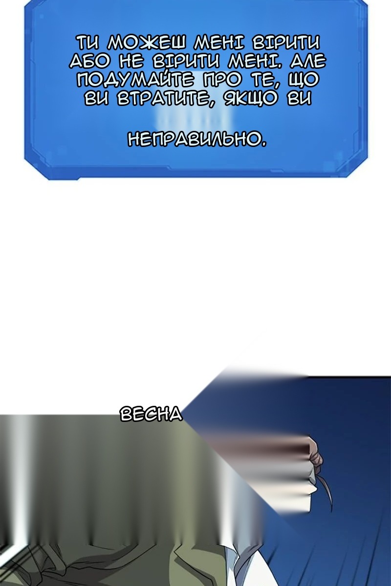 Сторінка 42