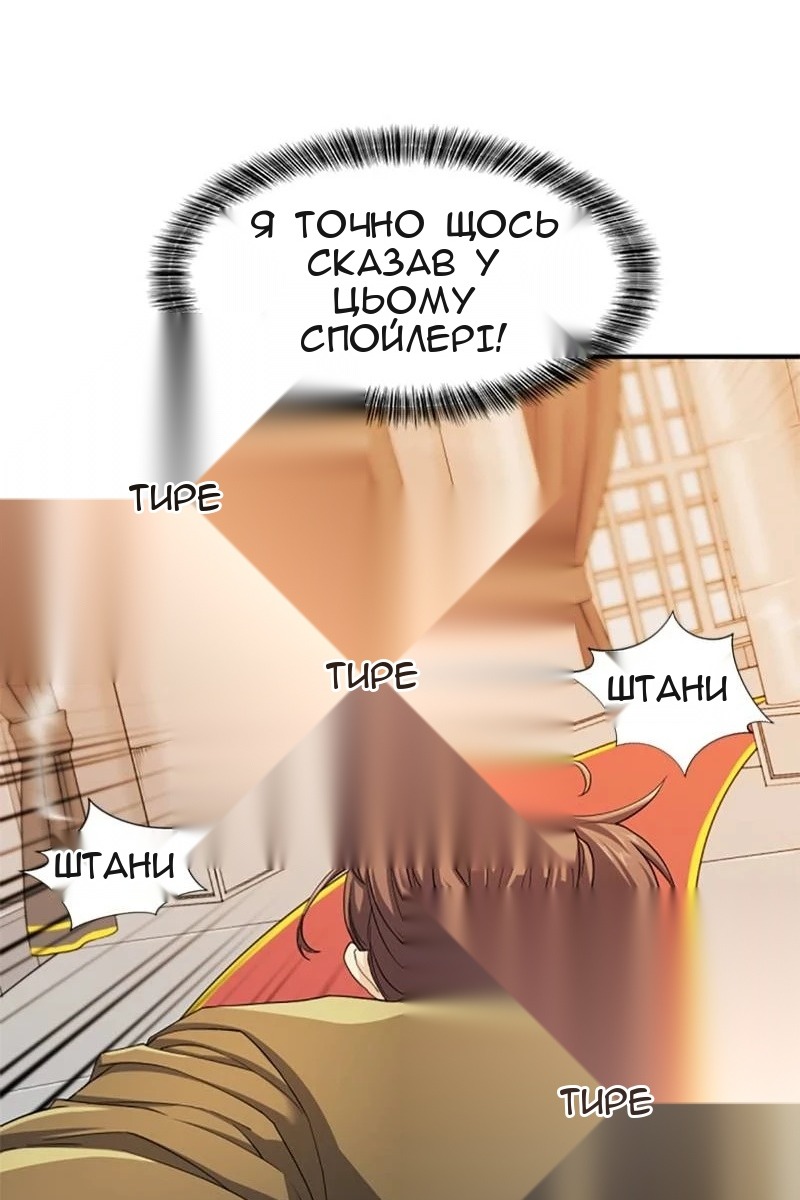 Сторінка 45