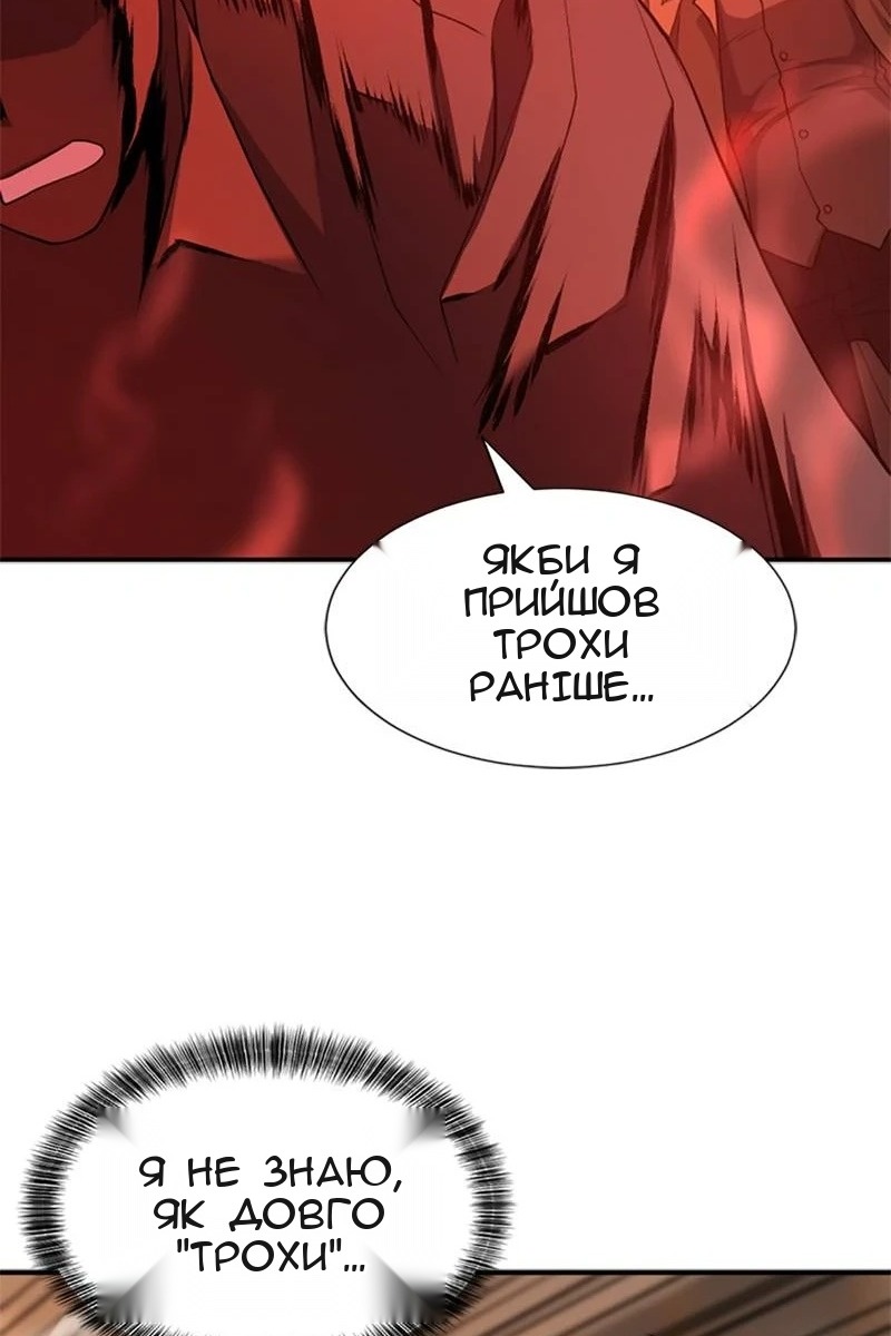 Сторінка 47