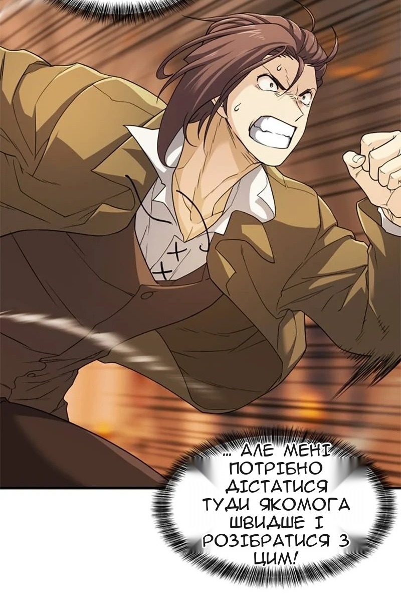 Сторінка 48