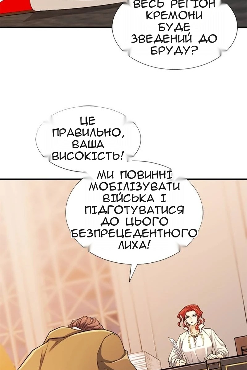 Сторінка 51