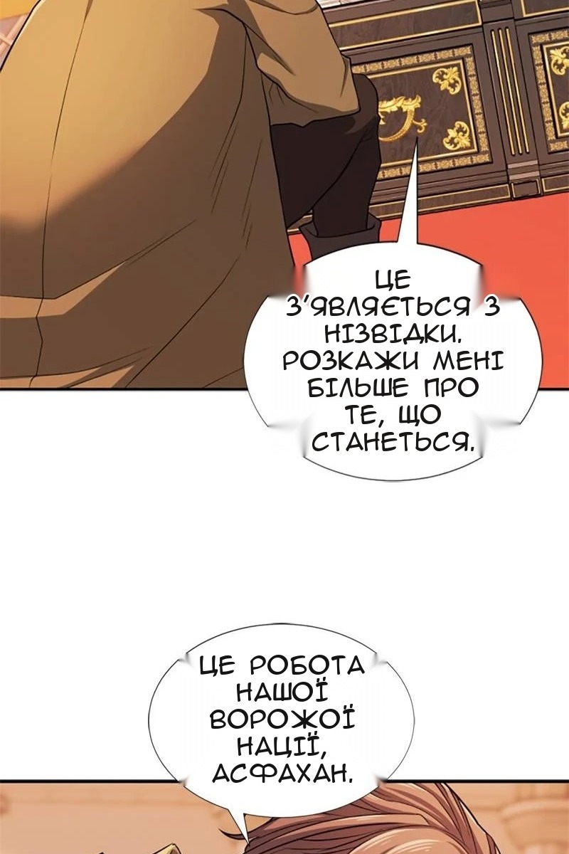 Сторінка 52