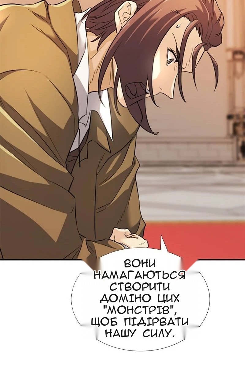 Сторінка 53