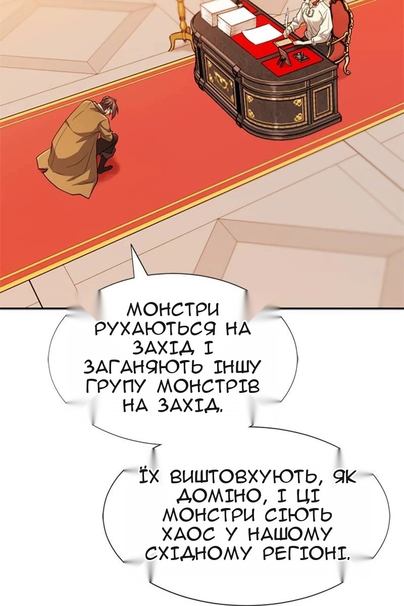 Сторінка 55