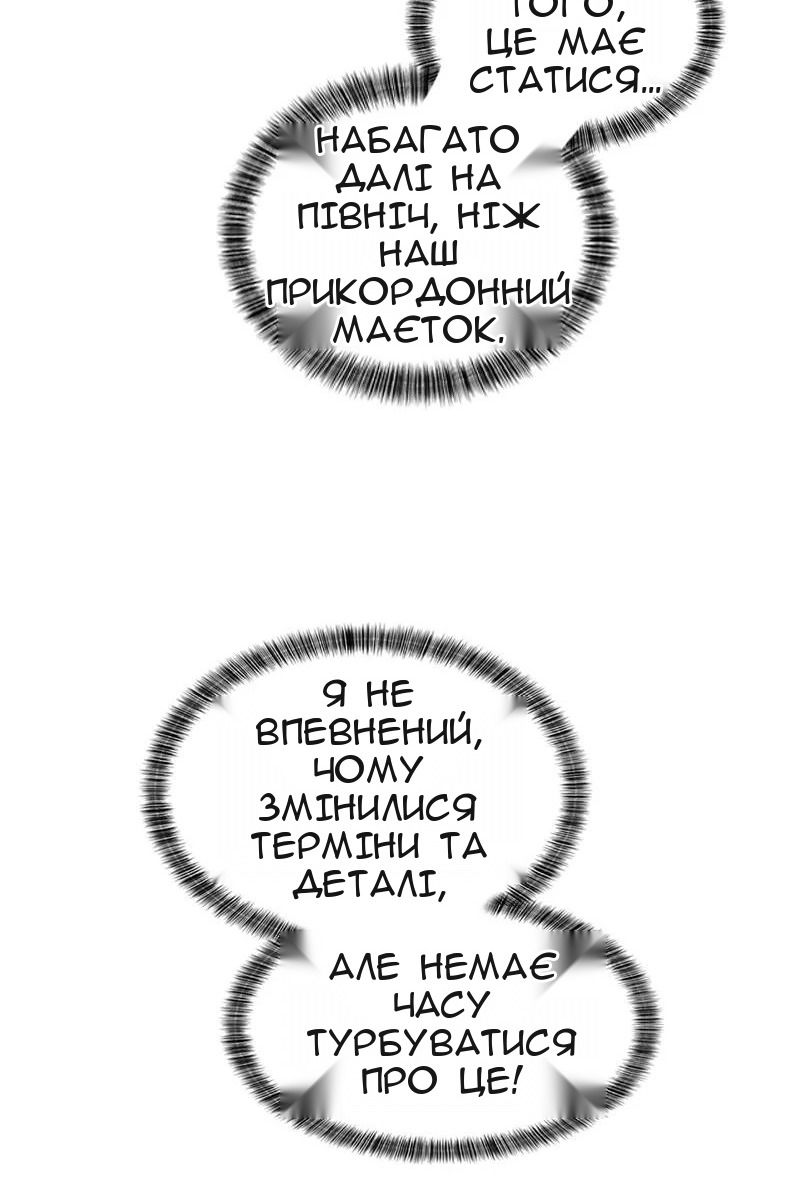 Сторінка 57
