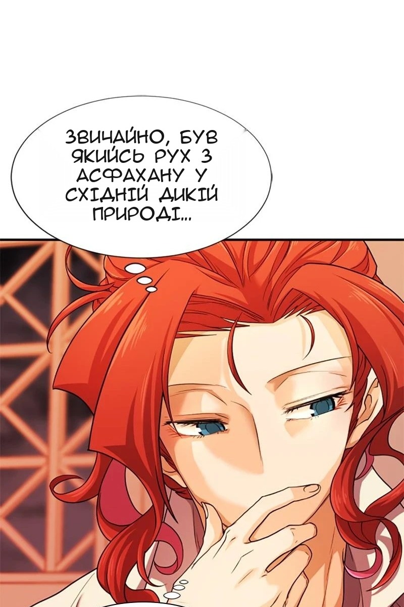 Сторінка 58