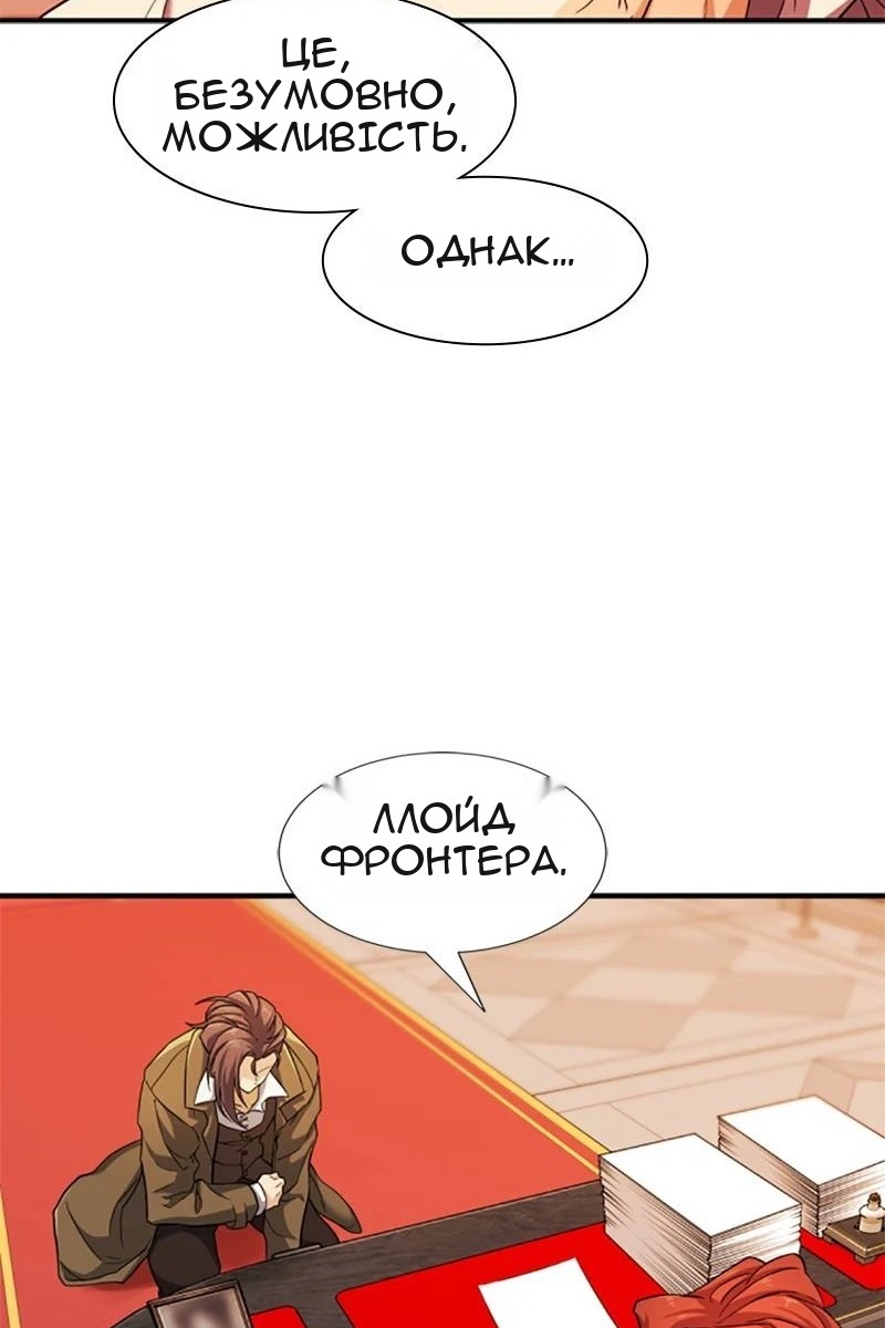 Сторінка 59