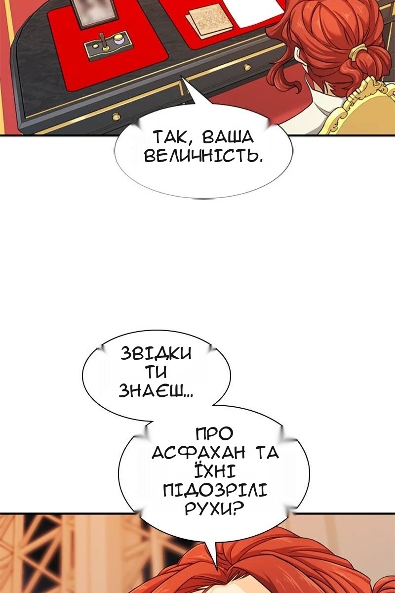 Сторінка 60