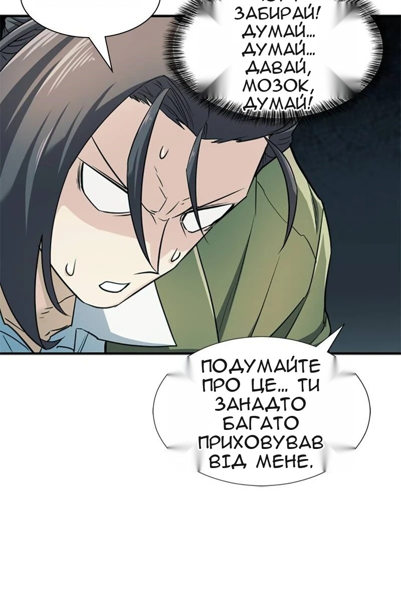 Сторінка 62