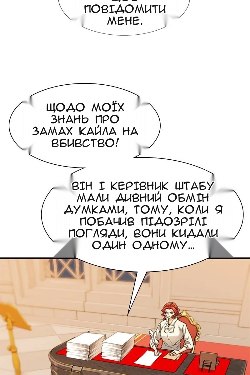 Сторінка 66