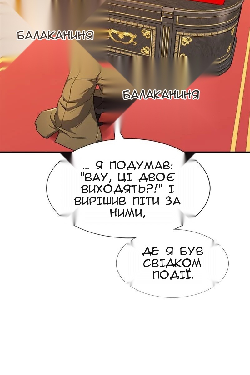 Сторінка 67