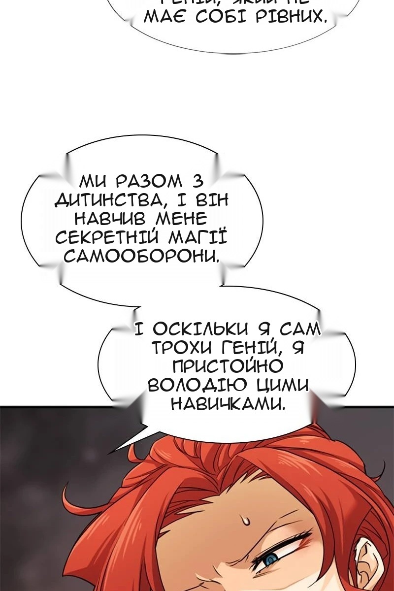 Сторінка 69