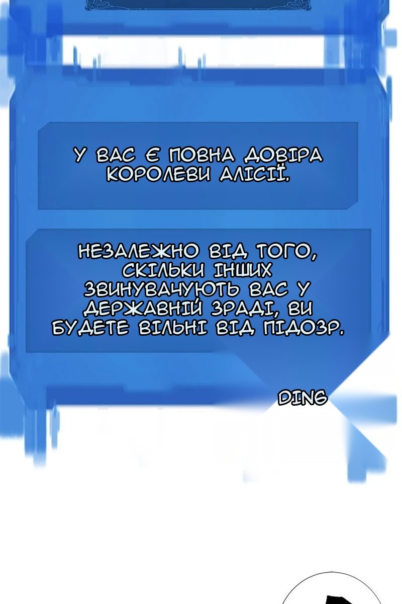 Сторінка 74