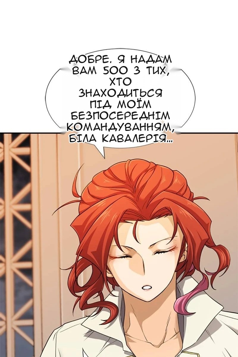 Сторінка 76