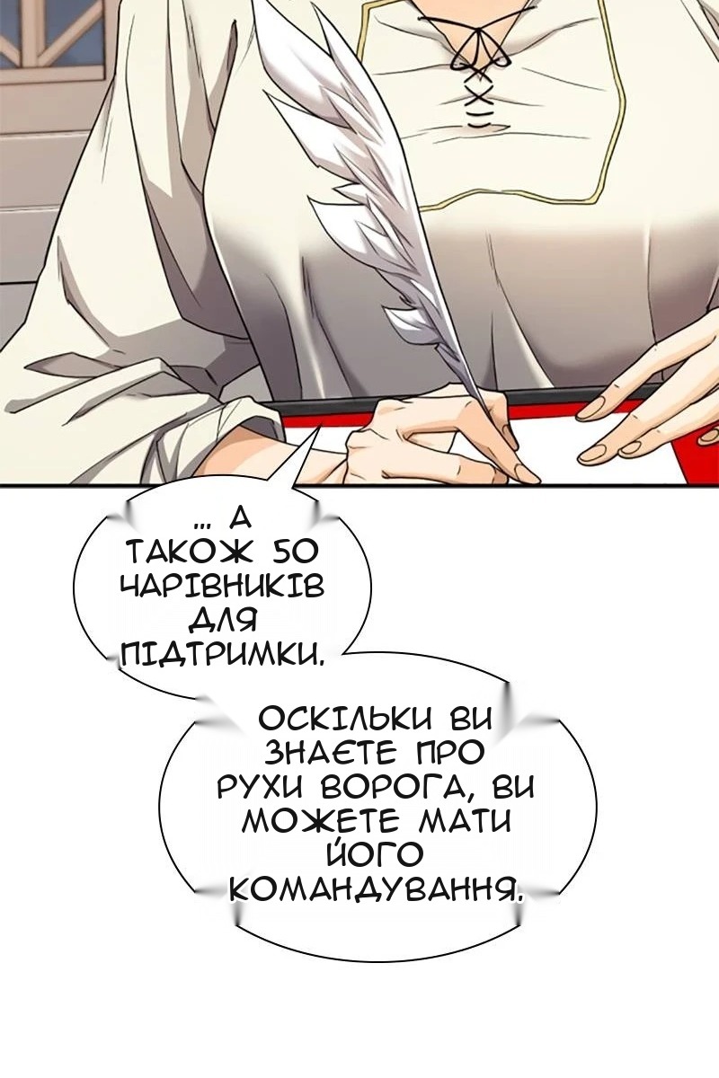 Сторінка 77