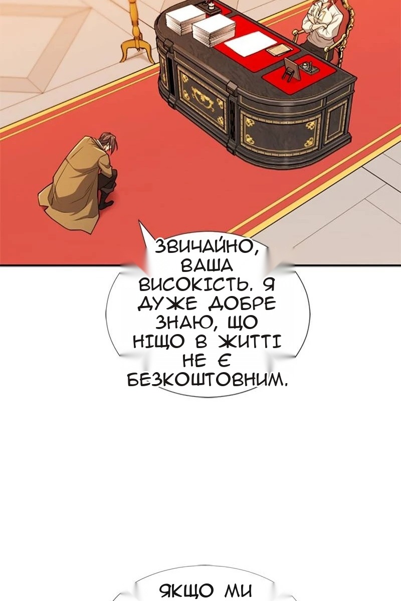 Сторінка 80