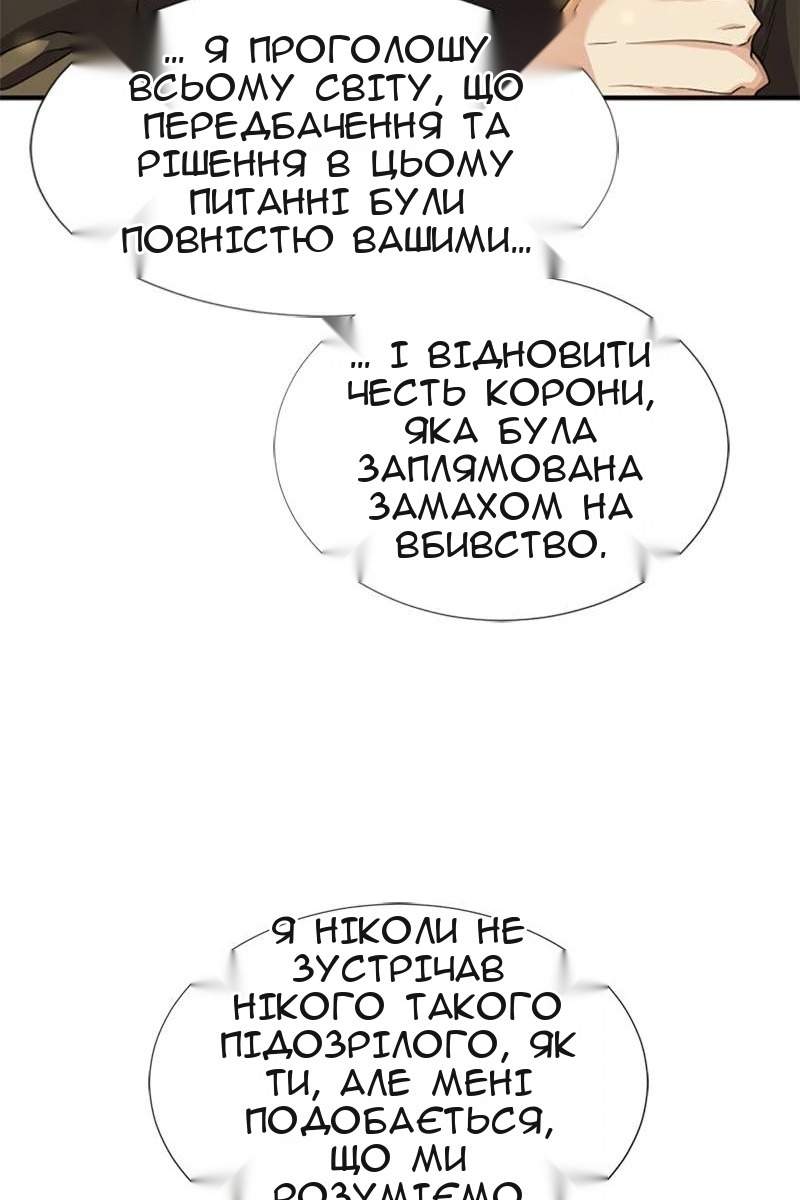 Сторінка 82