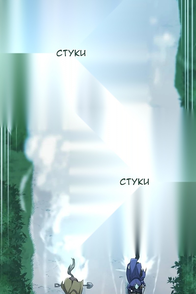 Сторінка 87
