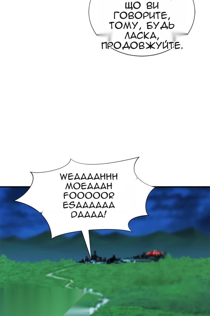 Сторінка 91