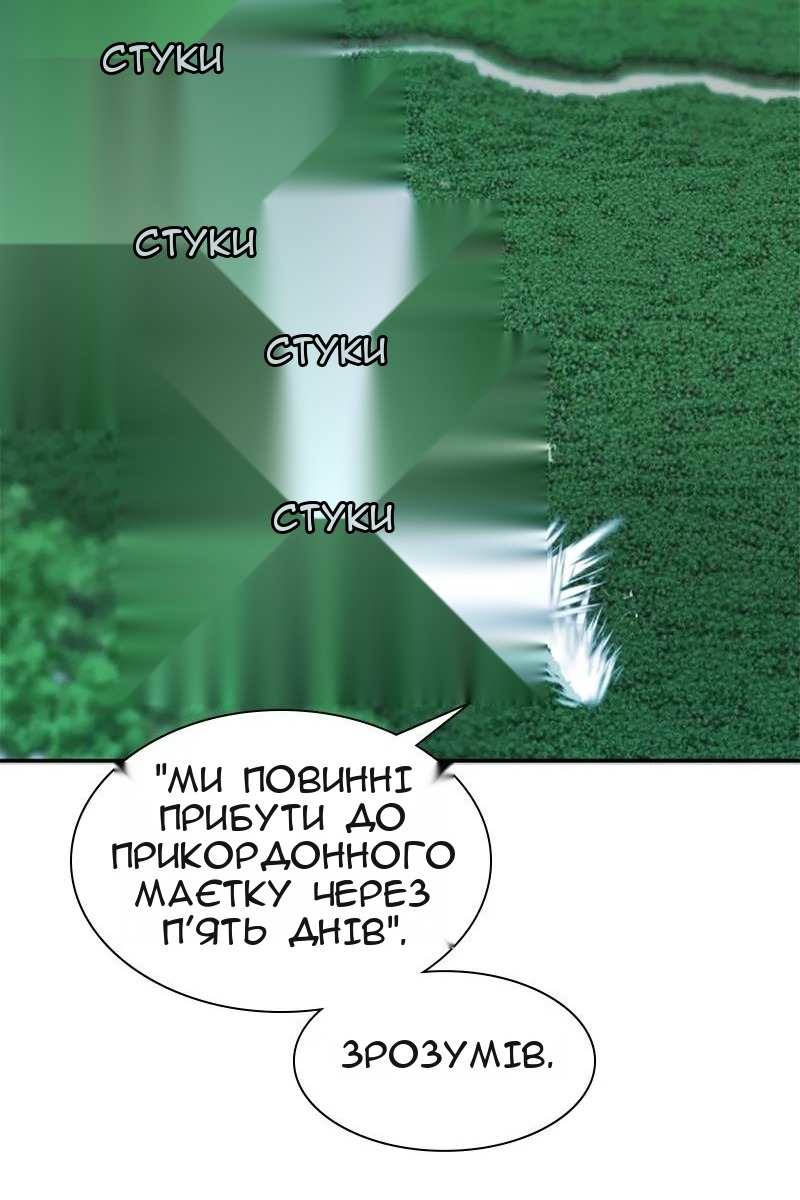 Сторінка 92