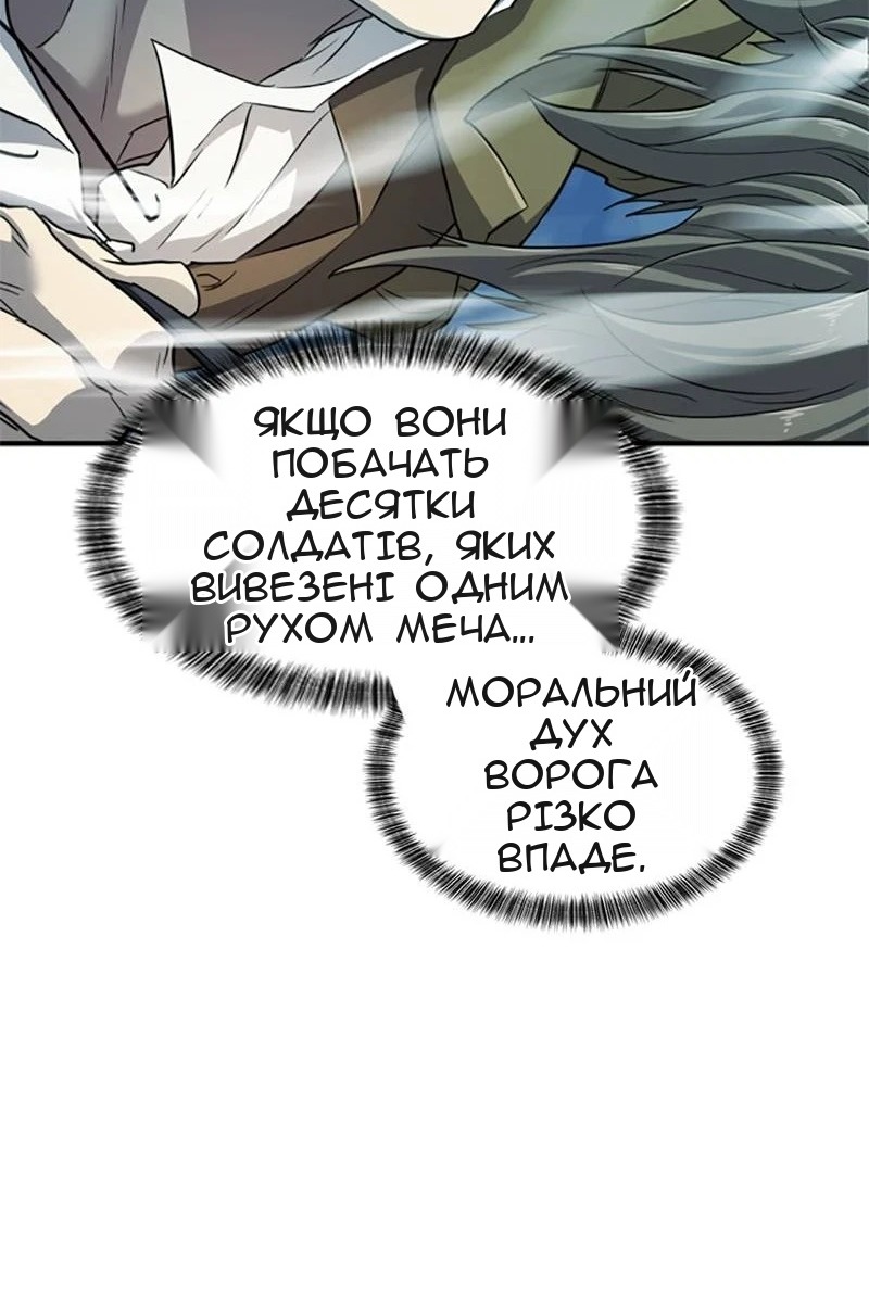 Сторінка 94