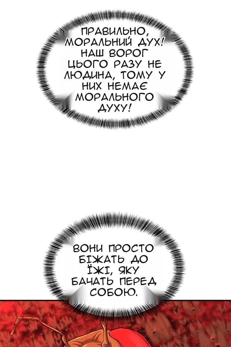 Сторінка 95