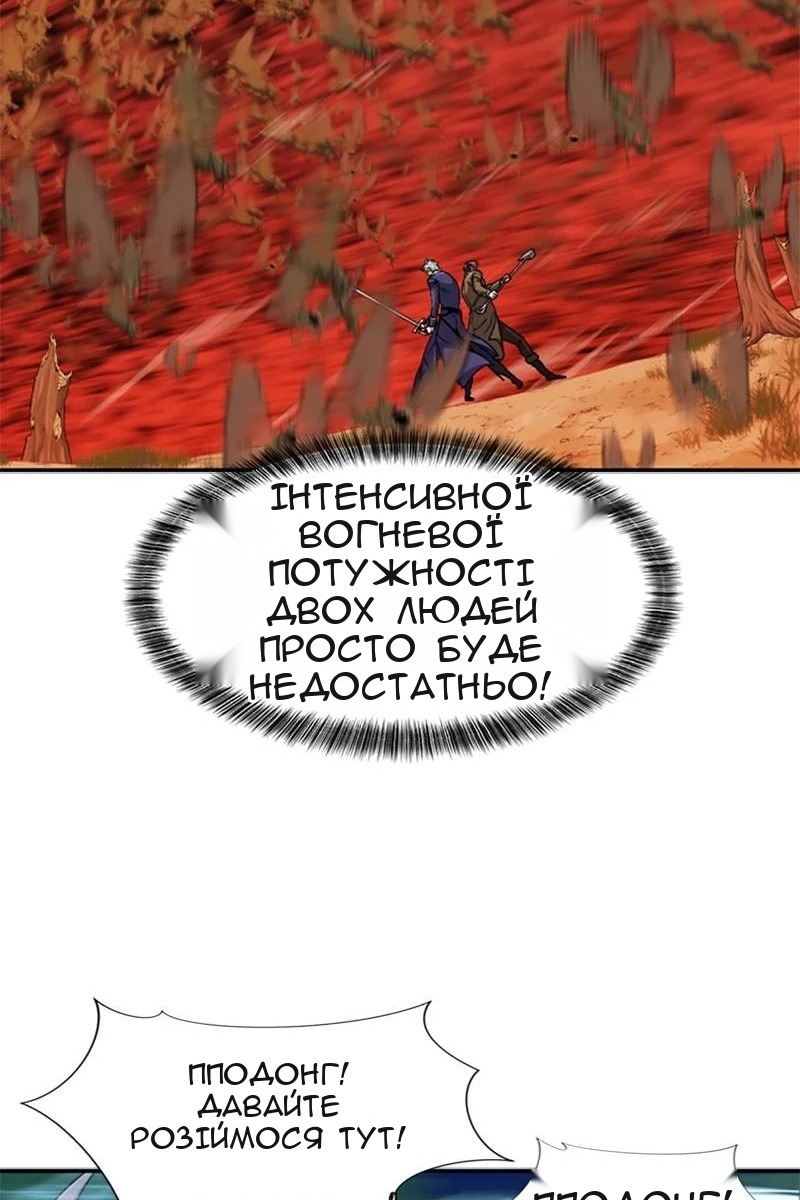 Сторінка 98