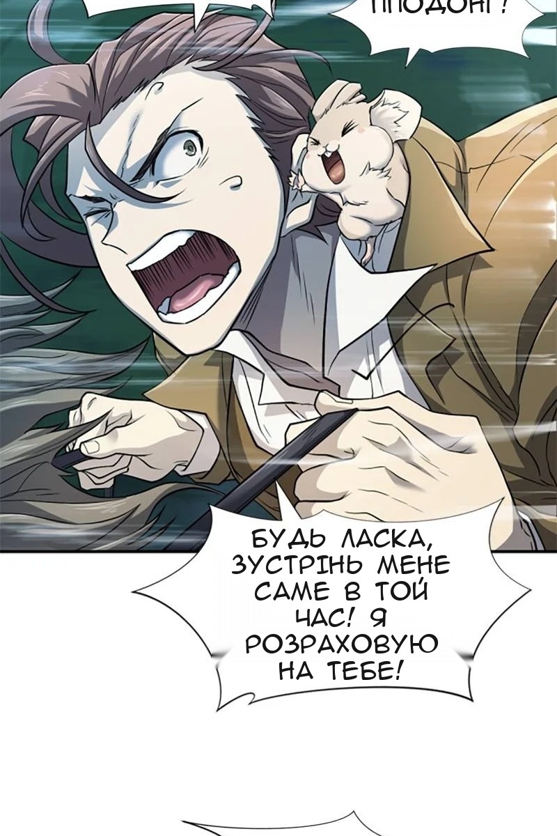 Сторінка 99