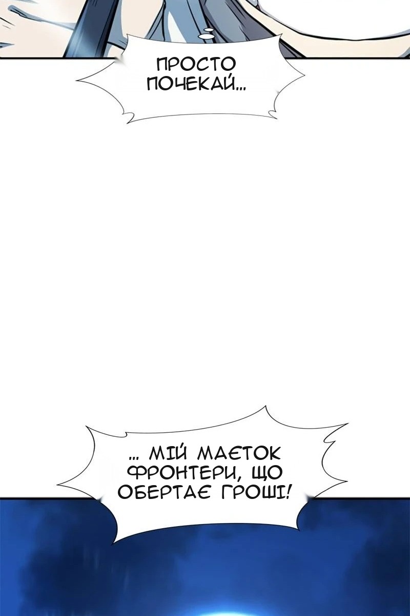 Сторінка 102