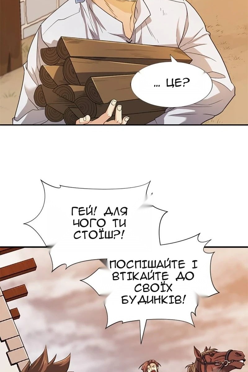 Сторінка 116