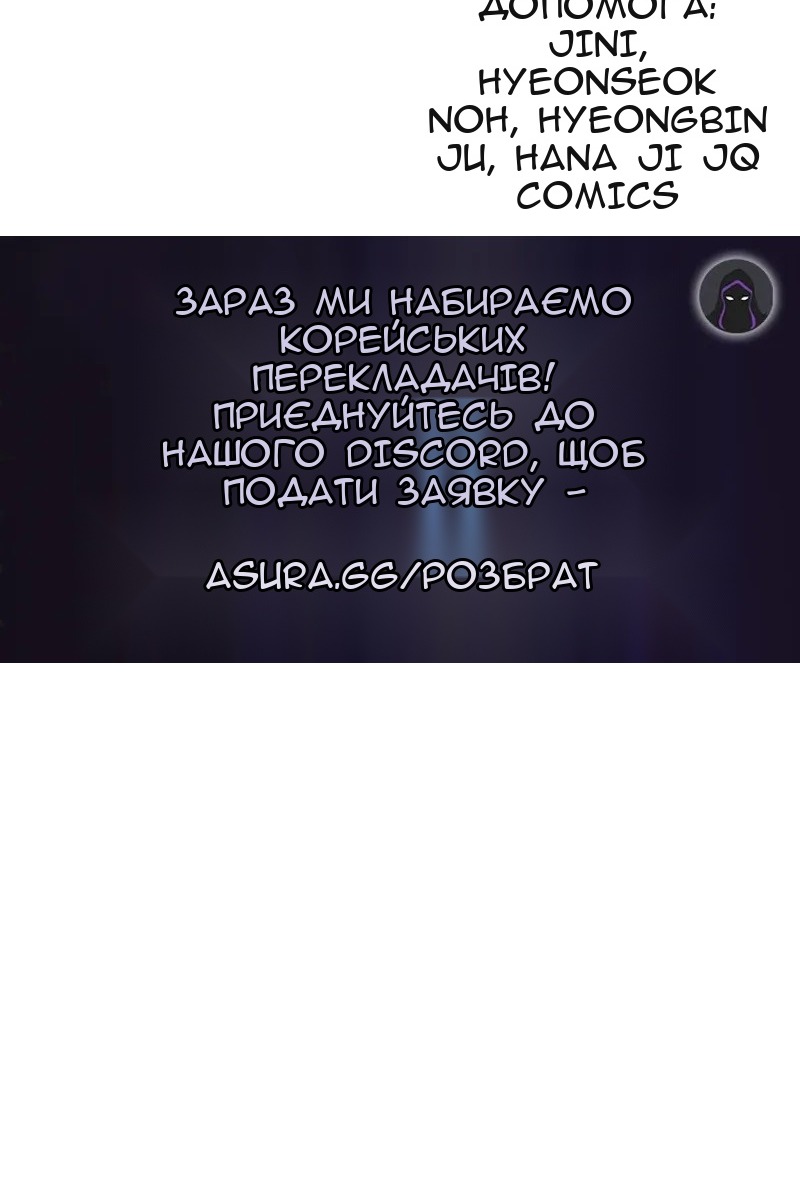 Сторінка 120