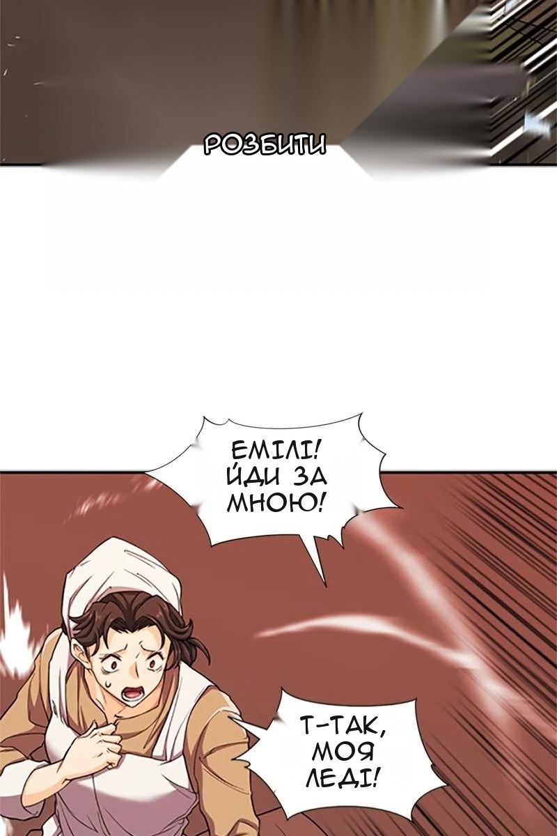 Сторінка 14