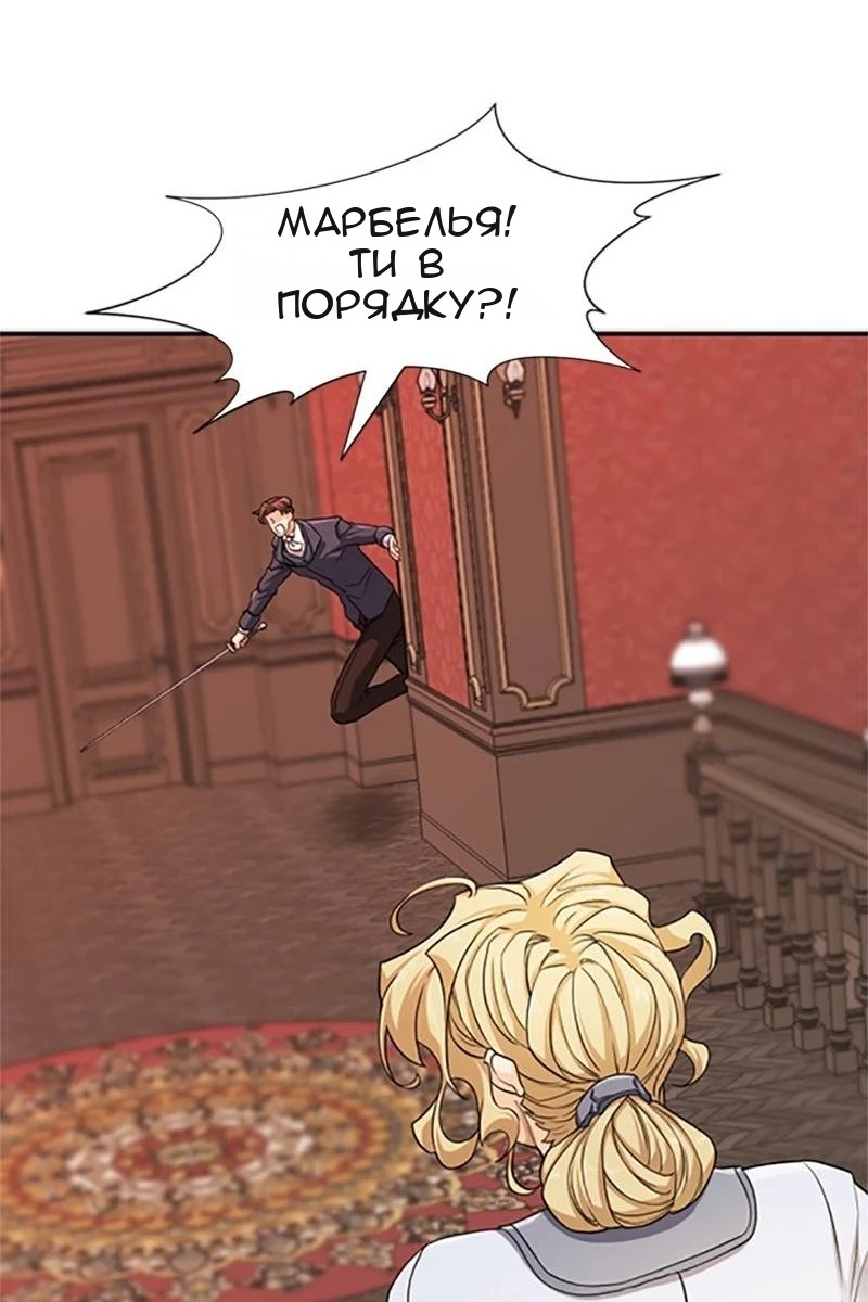 Сторінка 20