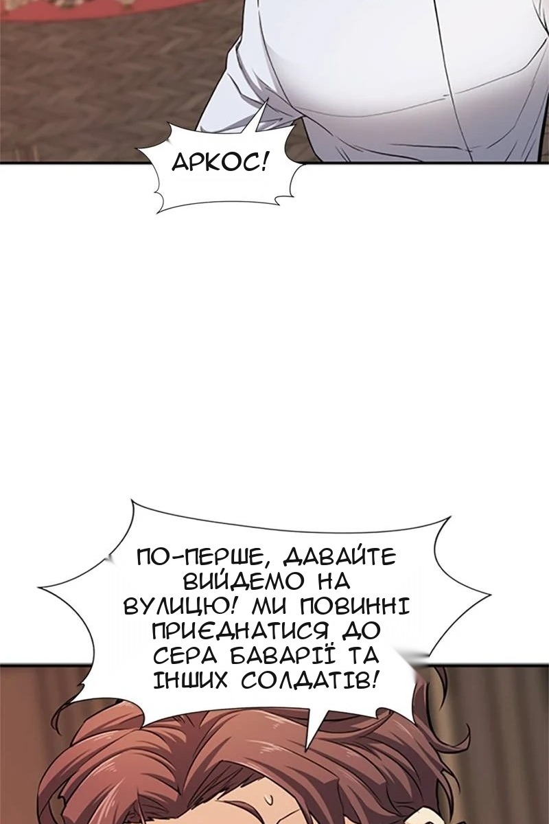 Сторінка 21