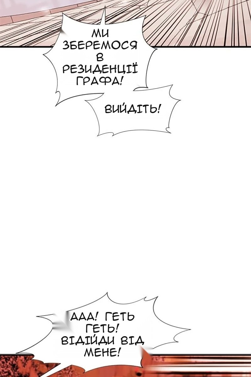 Сторінка 30