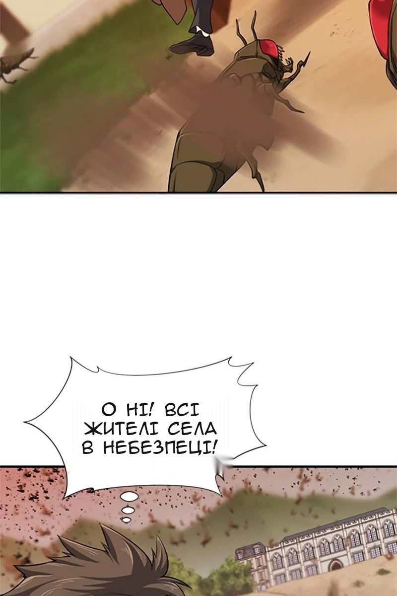 Сторінка 33