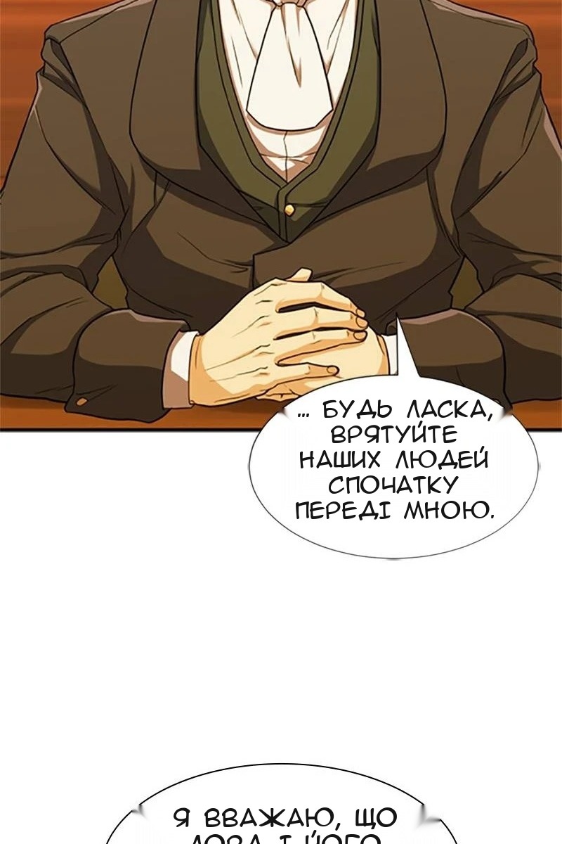 Сторінка 36