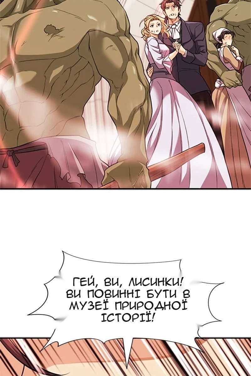 Сторінка 74