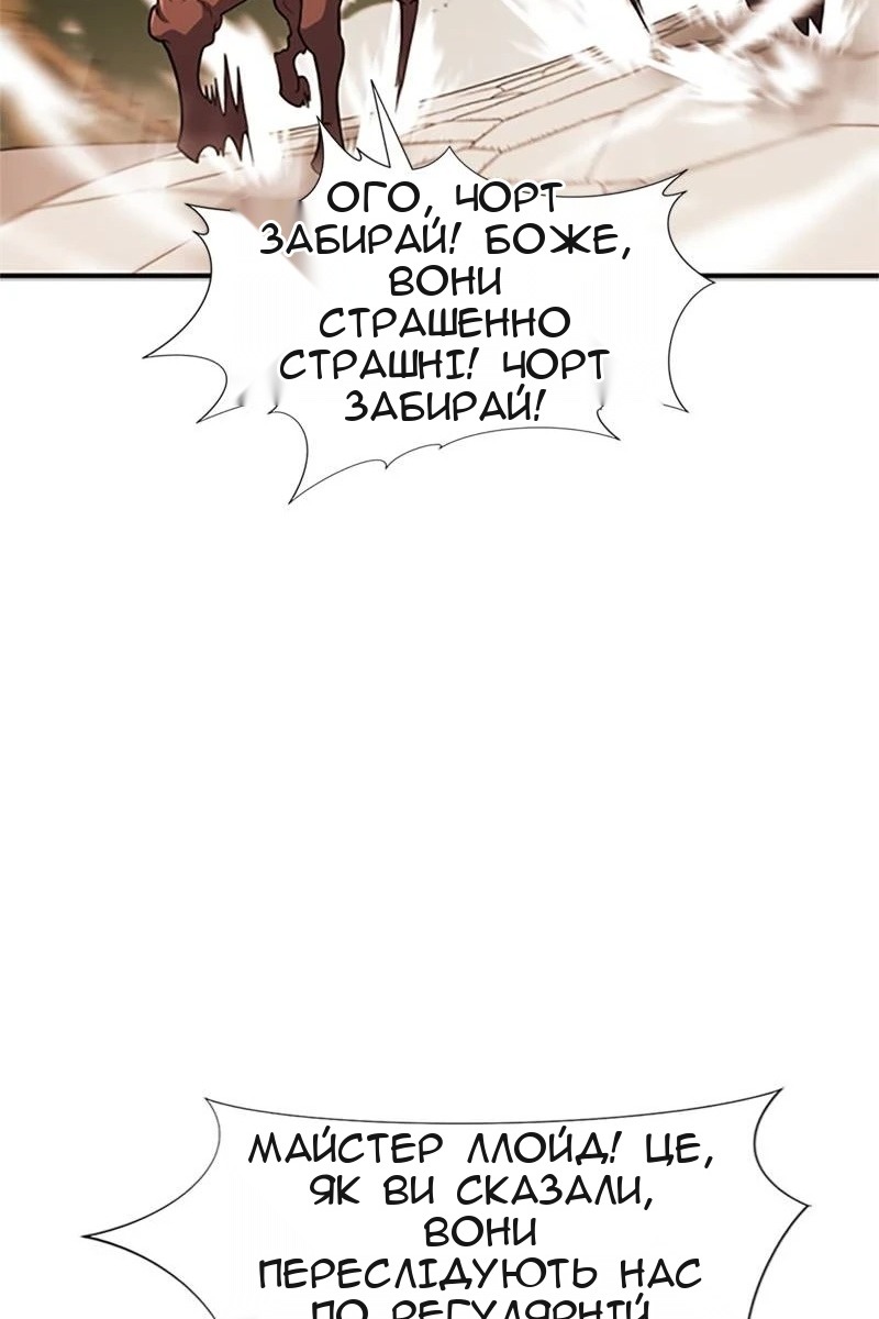 Сторінка 97