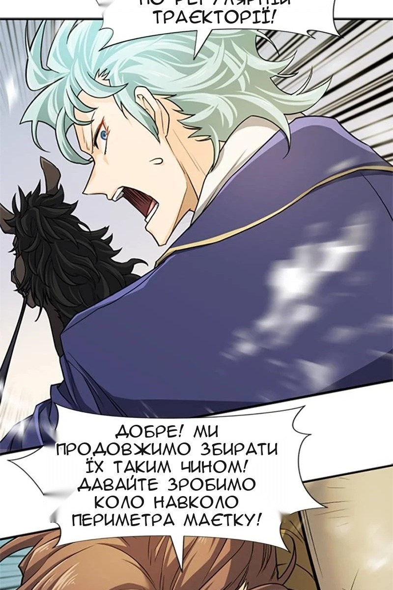 Сторінка 98