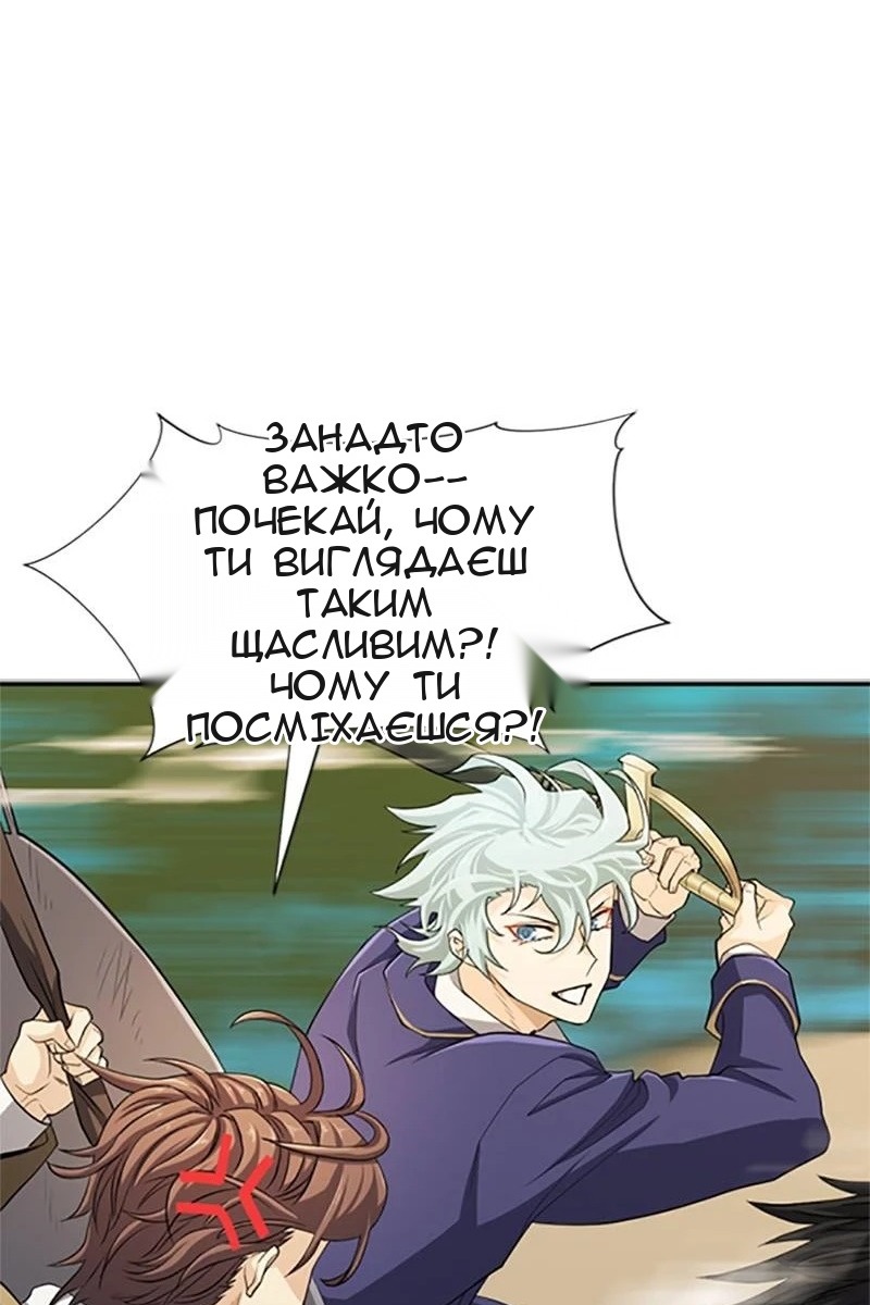 Сторінка 105