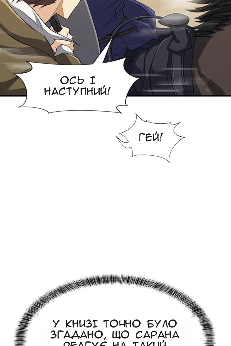 Сторінка 106