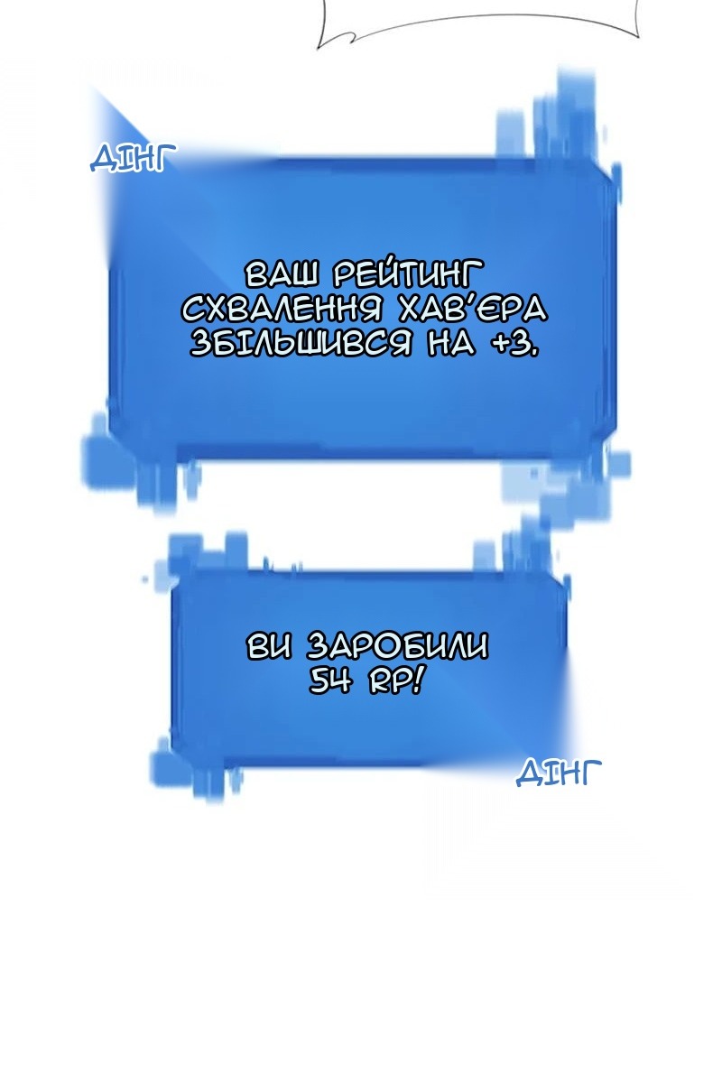 Сторінка 111